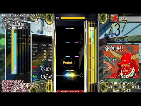 【コナステ#14】差無来!! LV 7,30【FULL COMBO!!】グレ１個だった～惜しい!! KAZUSIDO 動画 １２９６