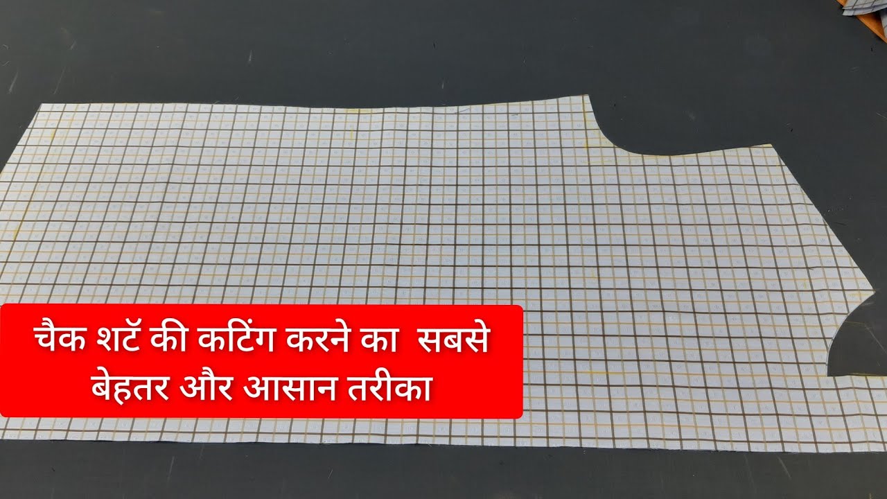 chaik shirt cutting shirt cutting in hindi shirt ki cutting kaise karte hai shirt cutting