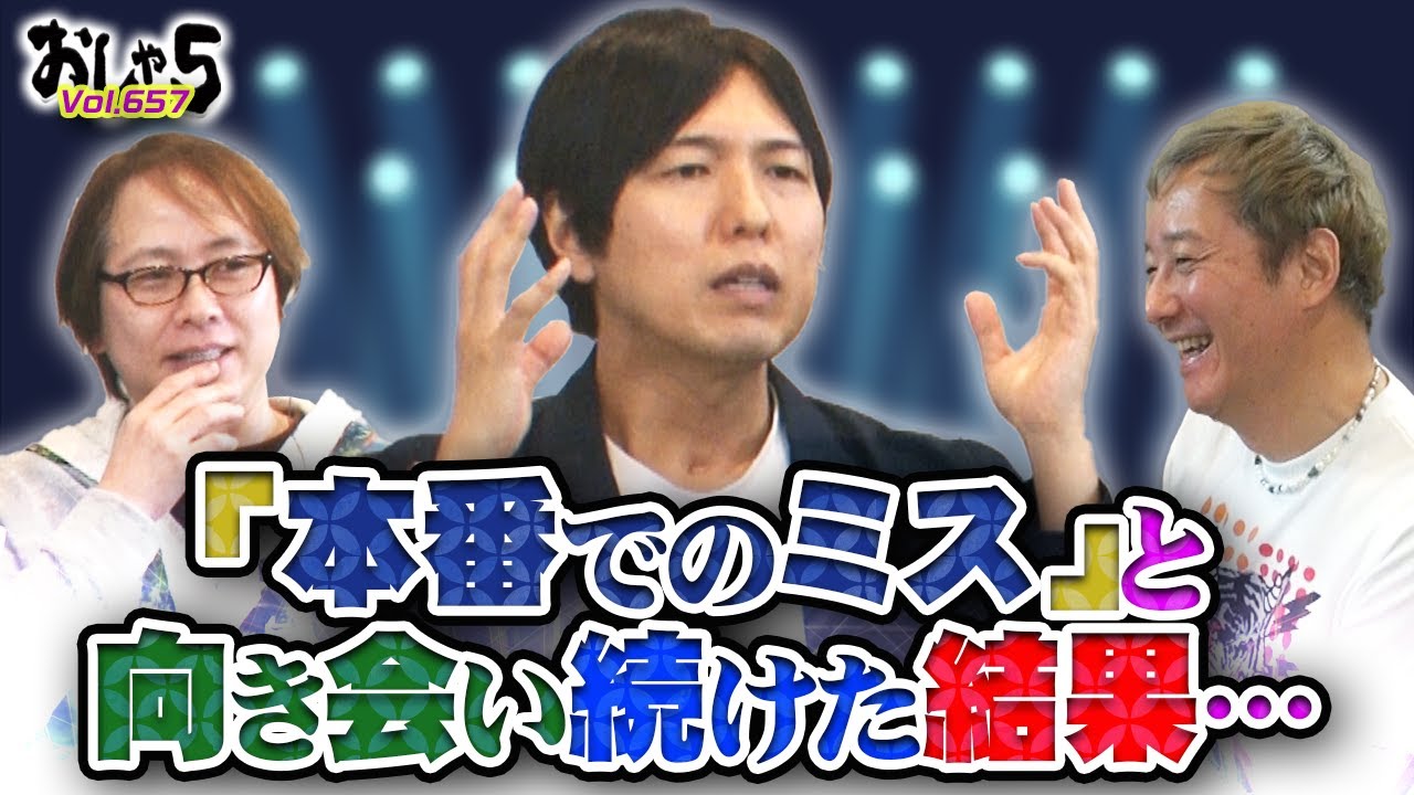 小野坂昌也 置鮎龍太郎 神谷浩史 本番でのミス と向き合い続けた結果 Videos Wacoca Japan People Life Style