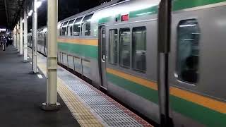 E231系1000番台・E233系3000番台コツK-36編成+コツE-51編成藤沢駅発車