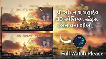 Shree Somnath Mahadev 3D Status Editing Alight Motion Mahadev 4K Full Screen Status Editing Video