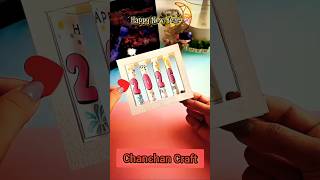 2026 Easy Paper Craft | 2026 Craft Ideas #Shorts #Craft #Paper #Chanchancraft