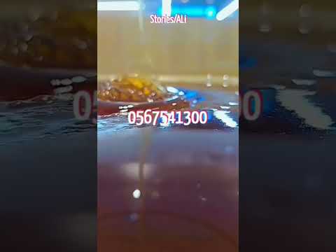 فوائد عسل السدر لجبلي مشبع بغذاء الملكات