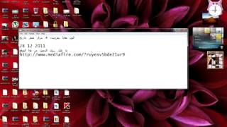bifrost 2012 +server clean بيفروست 2012 + سرفر كلين.avi - YouTube.flv