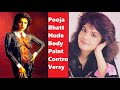 Pooja Bhatt Body Paint:जब एक्ट्रेस ने NUDE Body Paint करवा कर मचाया हाहाकार