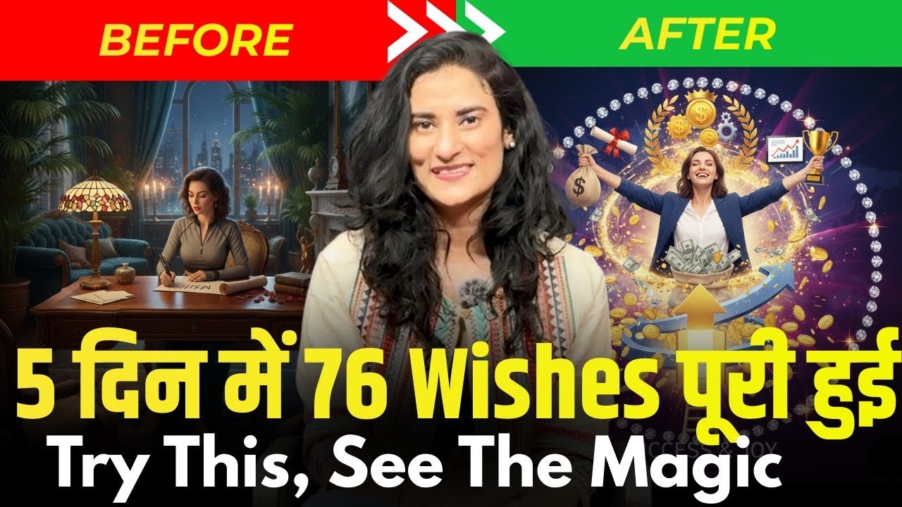 5 दिन में 76 Wishes पूरी हुई | Best Law of Attraction Technique to Manifest Anything Fast @drarchana