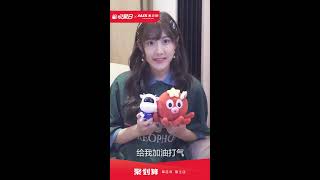 SNH48 Li YiTong AUX奥克斯空调 x 聚划算 CM 20190630