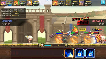 Crusaders quest colosseum (Alice,alexander,joan)