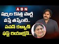 Pawan Kalyan’s first reaction about YS Sharmila’s new party in Telangana