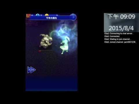 【FFRK】FF6 雪男の洞窟 難易度115