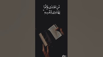 القارئ خالد الجليل #قرآن #صدقه #اذكار #خالد_الجليل