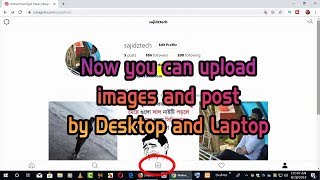 Information How to upload images on instagram from pc-2019 New tricks Update