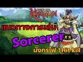 Age of khagan ep4  sorcerer guide    
