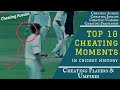 Unbelievable cheating caper the top 10 most shocking cricket moments