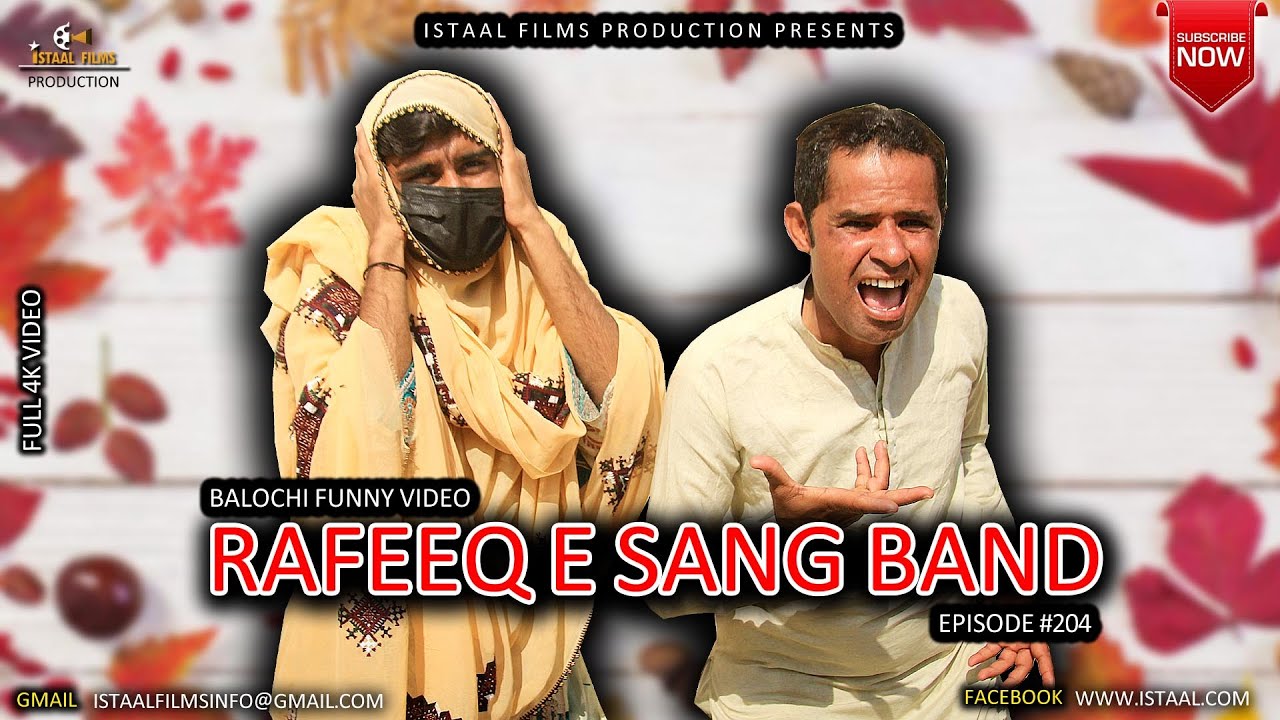 Rafeeq Sangband | Balochi Funny Video | Episode 