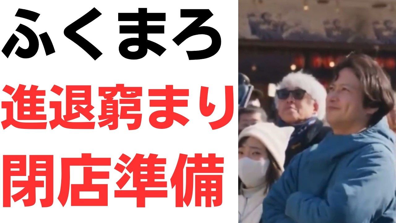政治動画の大量削除と提訴の動き