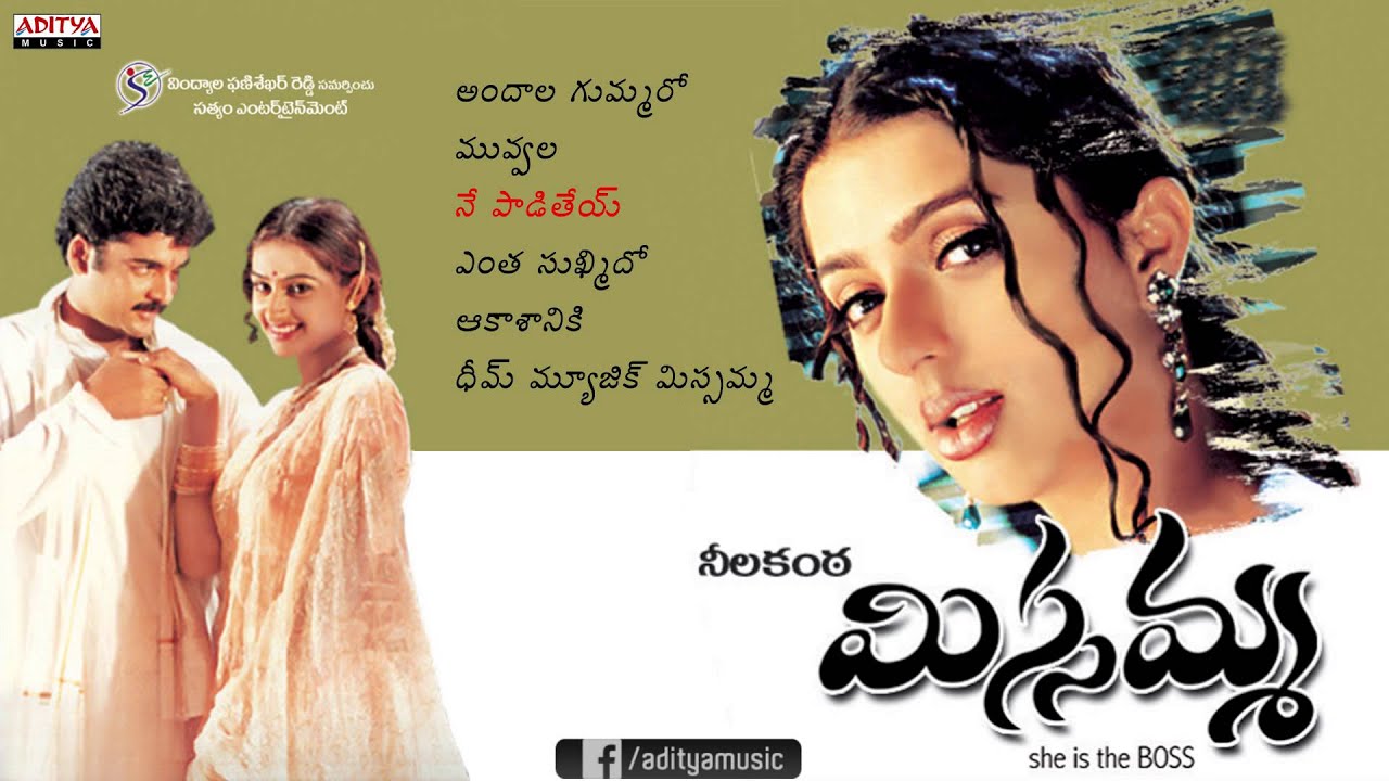 bhoomika missamma mp3 songs bhoomika missamma mp3 songs