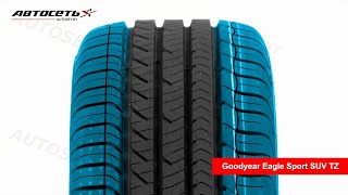 Обзор летней шины Goodyear Eagle Sport SUV TZ ● Автосеть ●