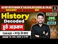 तुर्क आक्रमण | Important Question | History Decoded | Utkarsh 360 Series | Varun Sir
