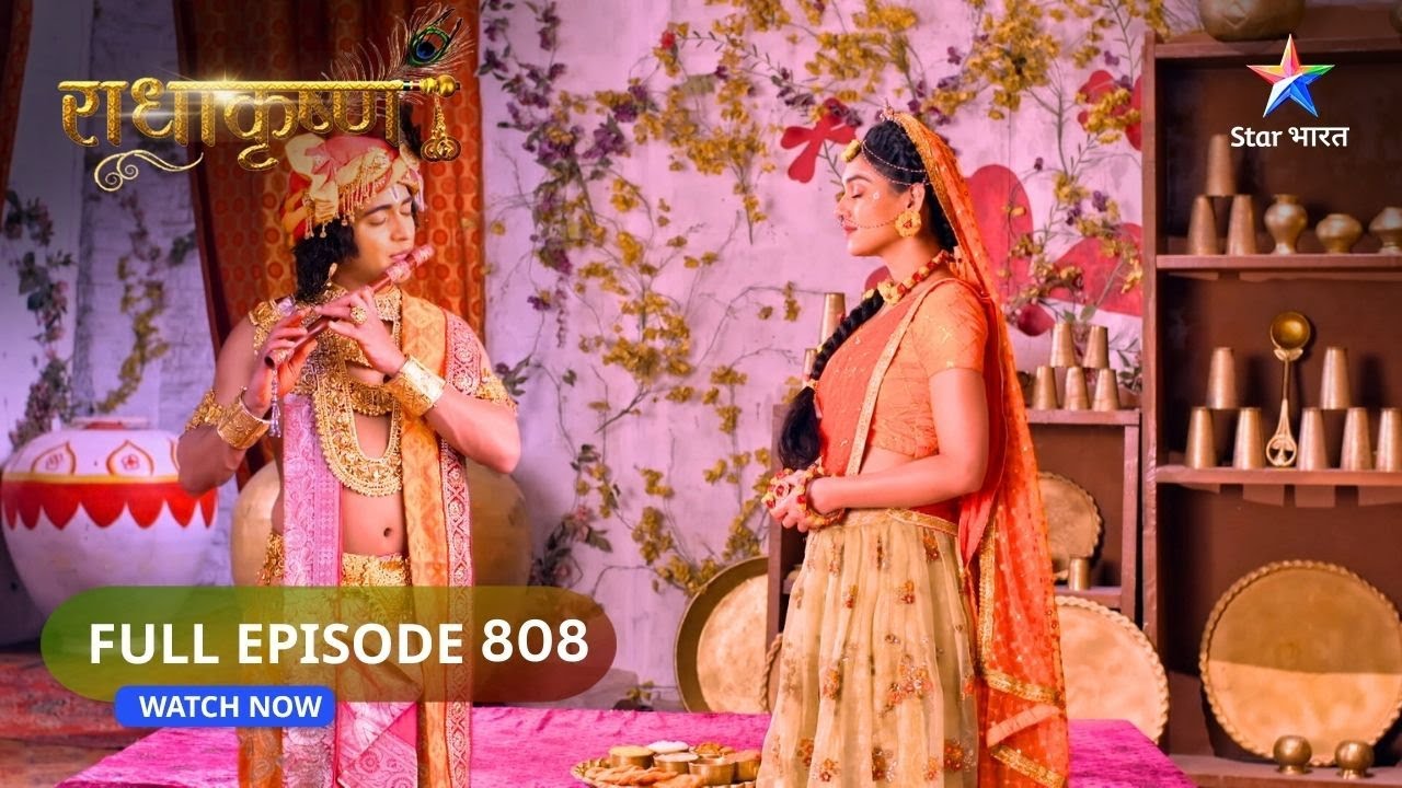 RadhaKrishn | Subhadra’s Grand Entry In Dwarka! | राधाकृष्ण | FULL EPISODE-808 
