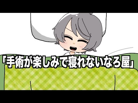 【アニメ】名探偵なろ屋の伝説的エピソード集６選！【めろんぱーかー】【ツッコミ】