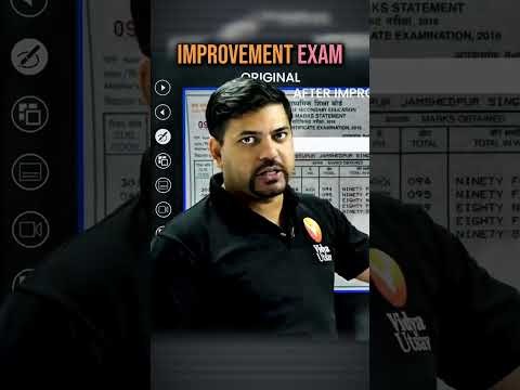 IMPROVEMENT EXAM FOR