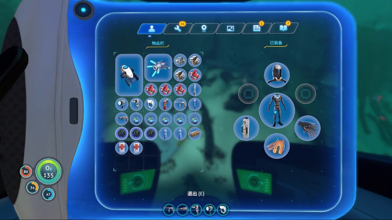 Где найти чертеж корпуса циклопа в subnautica