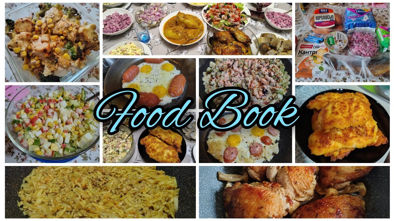 🔴2 дня рождения//Неделя без света - как это было....Food Book