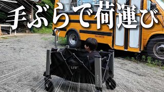 Kids having fun with the LITEFAR Orion, which allows for easy
