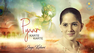 Pyaar Karte Karte | Devotional Song | Jaya Kishori