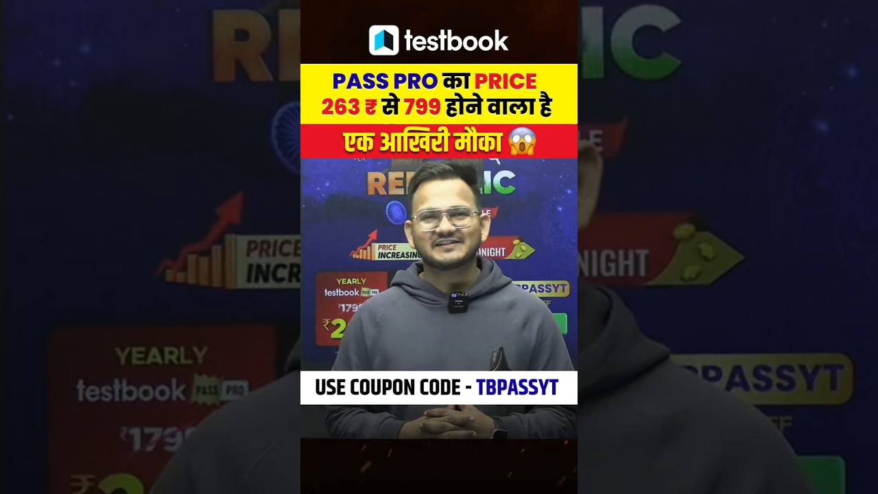 🚨 Only Few Hours Left | Testbook Pass Pro Coupon Code Today 