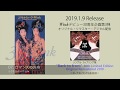 " Back to front " 30th Limited Edition - Original Remastered 2019 -【Official Trailer】