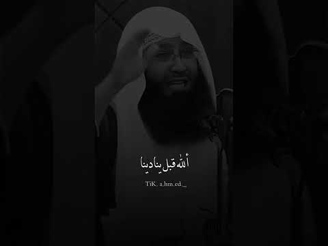ما اكرمك يا ألله سبحانك الشيخ عبدالإله الثميري راحة نفسية 