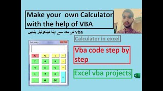 Make your own Calculator with the help of VBA