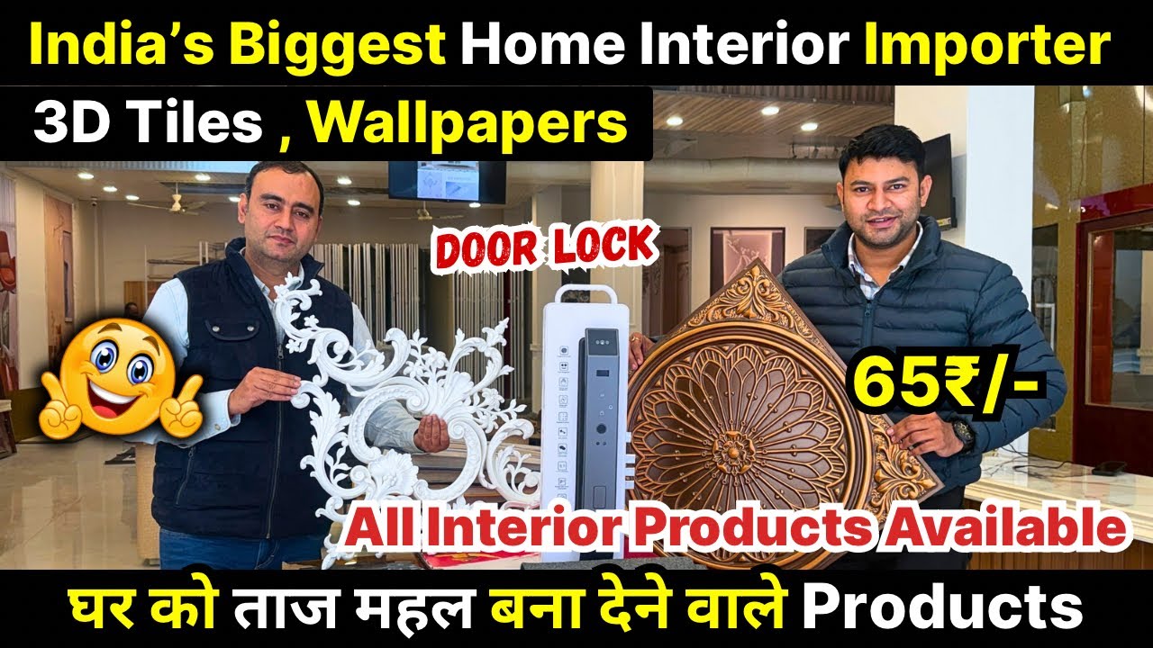 India’s Biggest Home Interior Dealer | Mouldings WOODEN FLOORING | UV Marble Sheet,3D Tiles BHATINDA