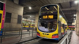 城巴 788 小西灣(藍灣半島￼￼) Siu Sai Wan (Island Resort) → 中環(港澳碼頭￼) Central (Macau Ferry) (已剪接全程￼行車片段)