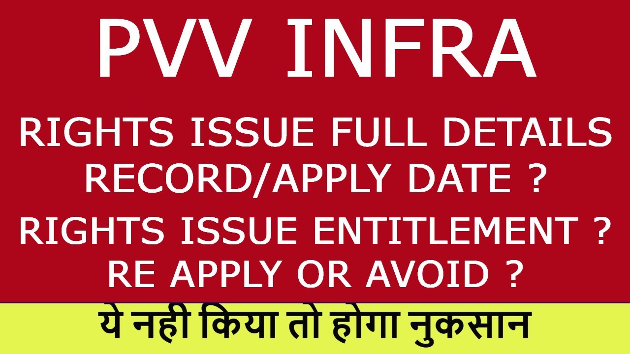 pvv infra rights issue | pvv infra share latest news | rights issue how to apply