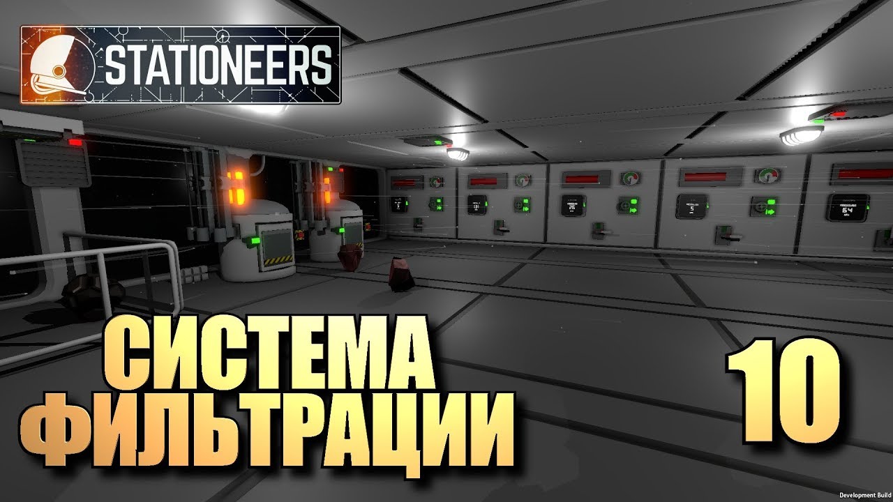 Твердотопливный генератор stationeers Твердотопливный генератор stationeers