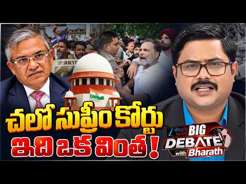 Bharath Hot Comments On Congress Politics In Delhi | Rahul Gandhi | SIR Issue | ZEE Telugu News