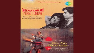 Kabhi Tera Daman Na Chhodenge Hum Revival