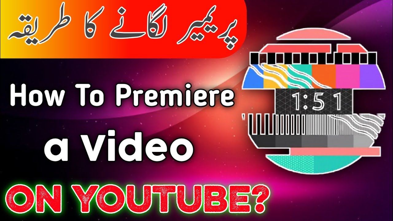 How To Premiere a Video On YouTube Without Chrome || How To Set
