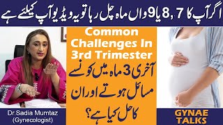 Agar Ap Ka 7,8 Ya 9Wan Maah Chal Raha To Yeh Video Ap Kay Liye Hai Common Challenges 3Rd Trimester