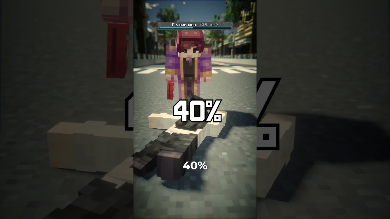 СИСТЕМА АПТЕЧКИ В МАЙНКРАФТ КАК В ГТА5! | IP go.atlantworld.pro | 