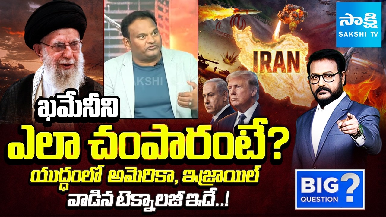International Security Affairs Expert Ramesh Explained About Israel And US Using Technology in War