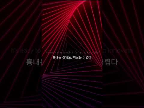 기다리던 신개념엠비언트. 완전히 달라진 방식의 엠비언트가 드디어 출시됩니다.  그 어디에서도 시도하지 못했던 기술적 한계를 넘어선 엠비언트시스템입니다. #글로우모션에어