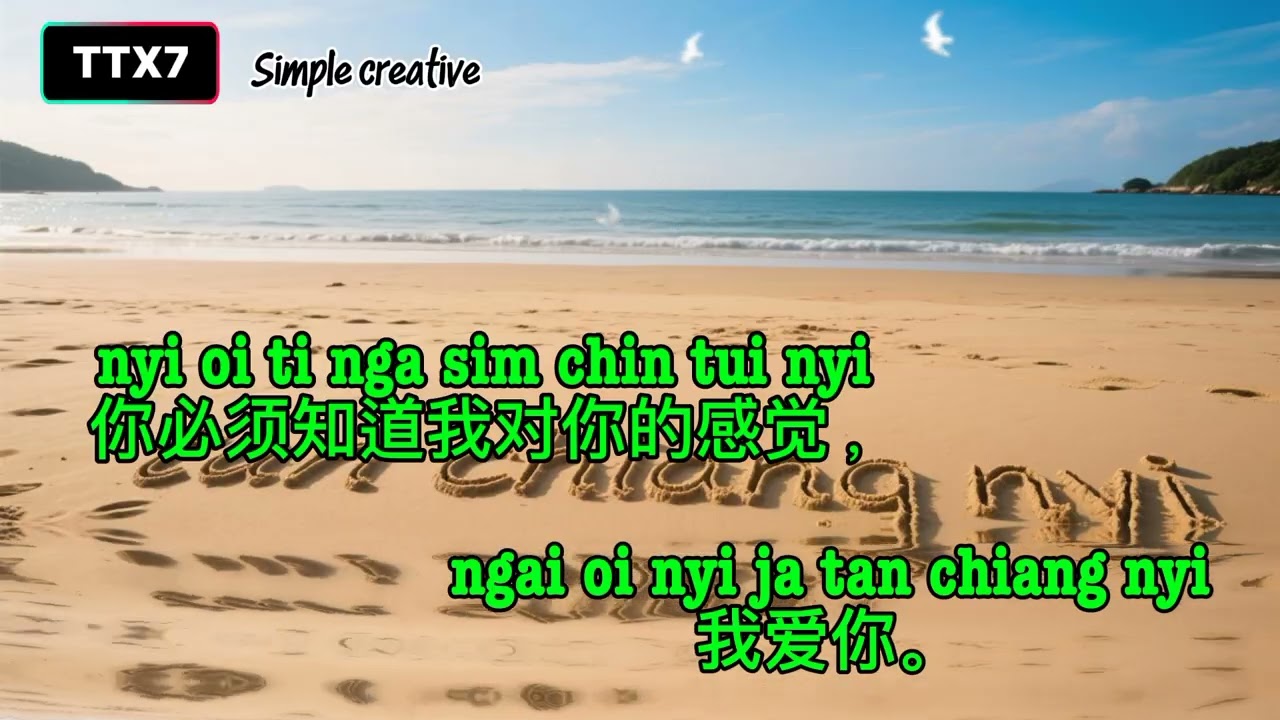 tan chiang nyi ( lagu hakka terbaru 2025) segedong_singkawang