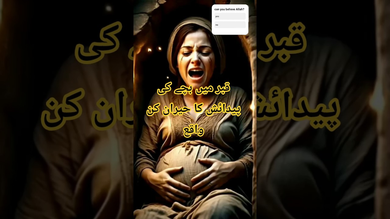 AK qabar ma bachee ki padayash  