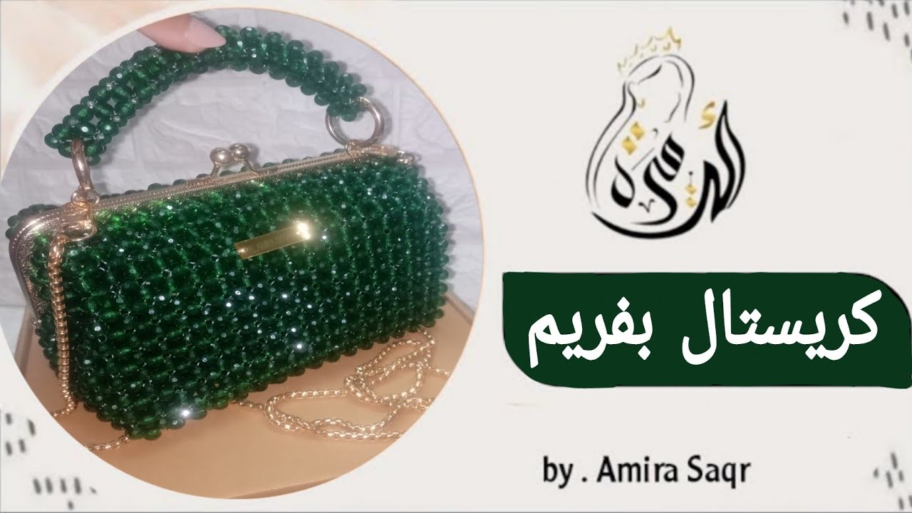 #Сумки Как сделать бисерную сумку с металлическим каркасом