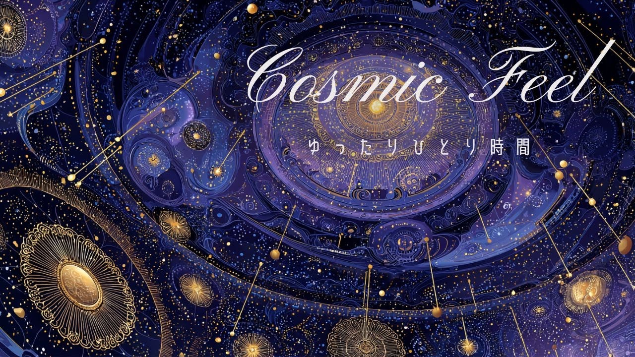 【Play List 洋楽】Echoes Toward Home