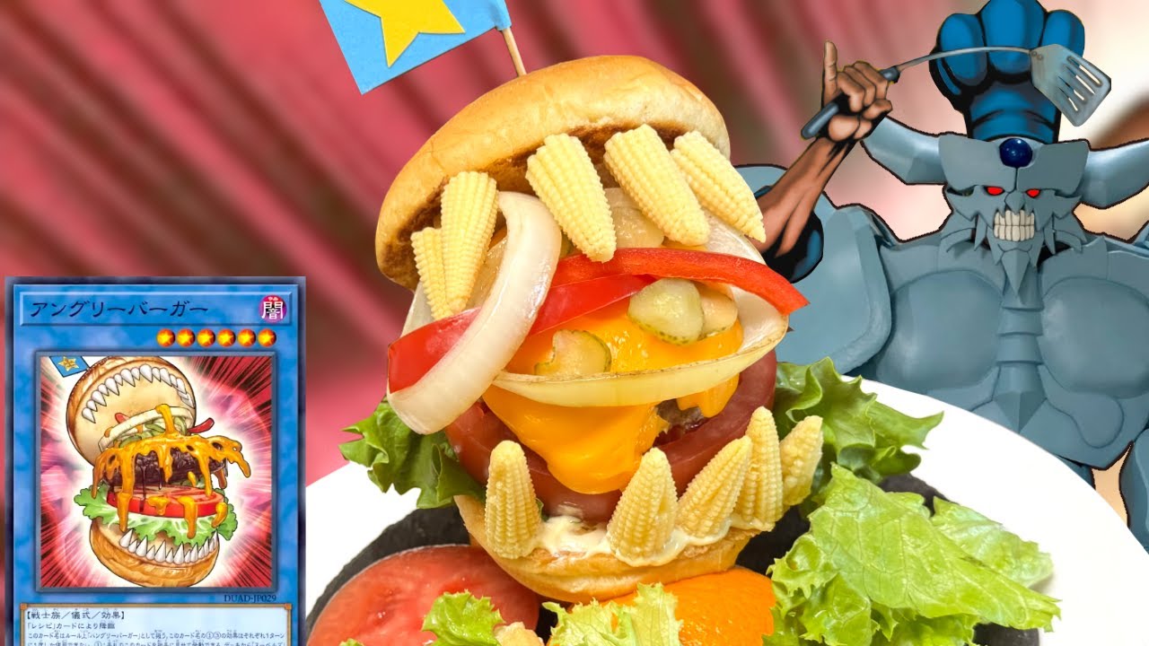 Obelisk the Giant God Warrior Making Angry Burger - YouTube